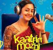 Kaatrin-mozhi-jothika-tamil-mp3-ringtones-freetamilringtones.com.jpg
