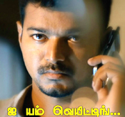 Mass-tamil-Movie-Dialogues-whatsapp-status-videos-free-download.jpg
